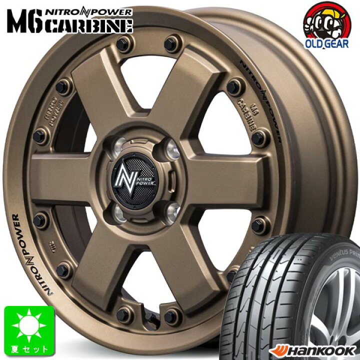 楽天市場】165/55R14ハンコック ヴェンタス プライム3 K125新品 サマー 