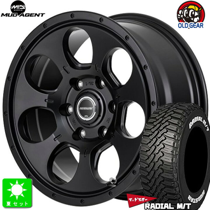 楽天市場】195/80R15 107/105マッドスター RADIAL M/T ホワイトレター 
