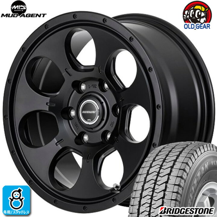 楽天市場】【2024年製】195/80R15 107/105ブリヂストン ブリザック 