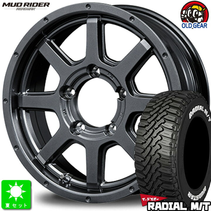 楽天市場】215/70R16マッドスター MUDSTAR RADIAL M/Tホワイトレター 