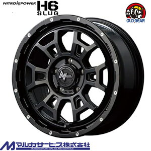 4本注文で送料無料 マルカサービス ナイトロパワー H6 スラッグ NITRO POWER H6 SLUG 16インチ 7J+40 5-114.3 セミグロスブラック/マシニング 新品ホイール 1本販売 taiya