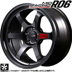 zC[Pi Vi }JT[rX MID RACING MID[VO R06 18C` 9.5J ±0 5H114.3 NX^ubN ^C͕t܂B 4{ȏő