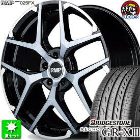 215/45R18 ブリヂストン レグノ GR-X3 新品サマータイヤ ホイール 4本セット マルカサービス RMP 025FX ブラックポリッシュ/ハイブリッドクリア/Silver 18インチ 5H100 組込み済 バランス調整済 taiya