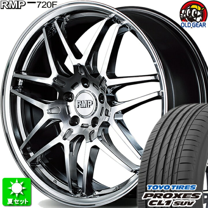 楽天市場】225/55R18 トーヨータイヤ プロクセス CL1 SUV 新品 