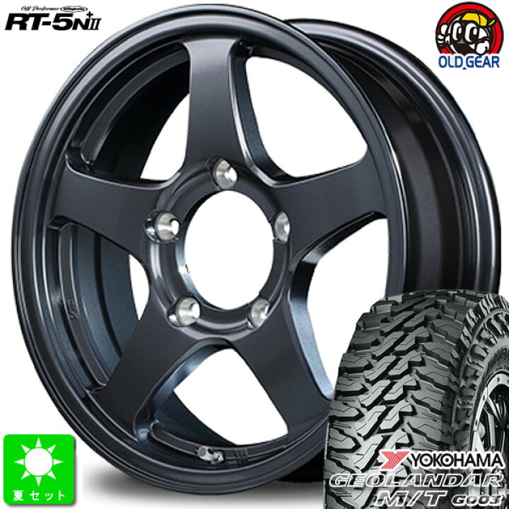 楽天市場】175/80R16ヨコハマ ジオランダー M/T G003新品 サマータイヤ 