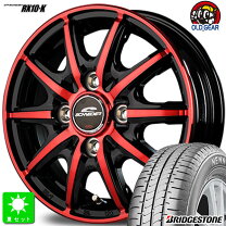 楽天市場】155/65r14 4本セット（サマータイヤ・ホイールセット 