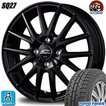 楽天市場】165／65R13 スタッドレス（スタッドレスタイヤ 