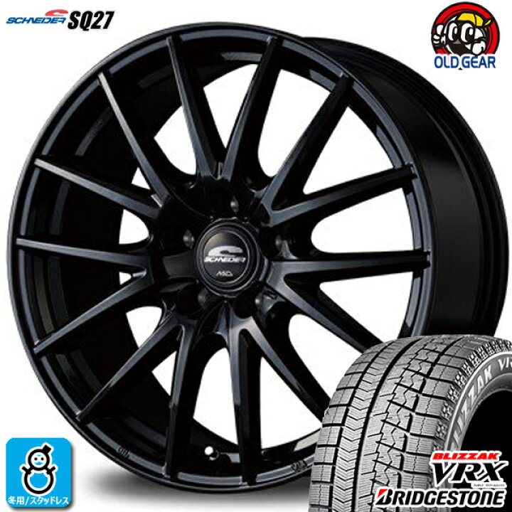 楽天市場】【2022年製】215/60R17 96S ブリヂストン ブリザック VRX 