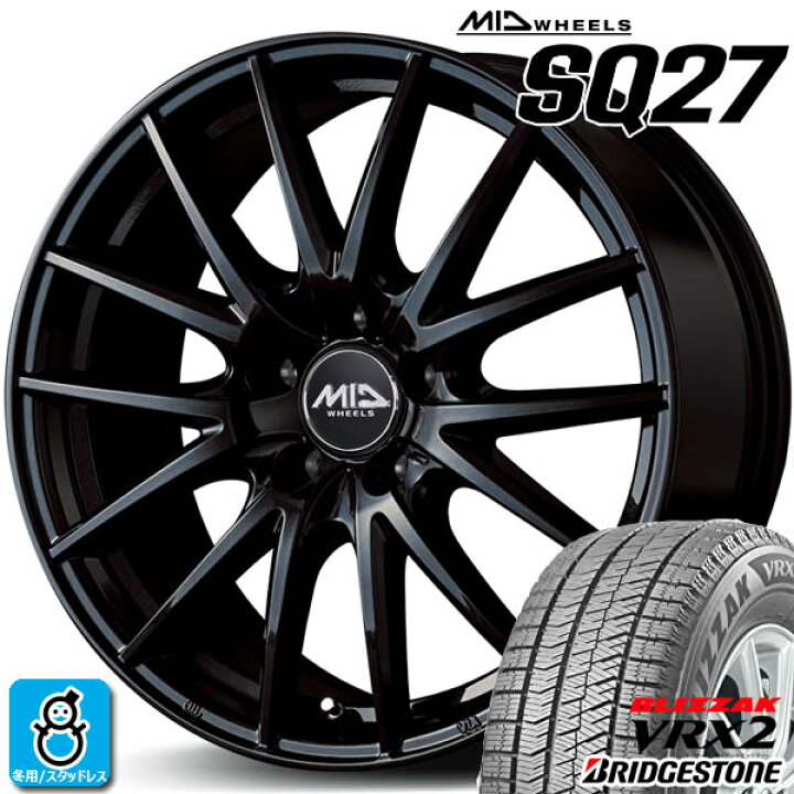楽天市場】【2023〜2024年製】195/60R17 90Qブリヂストン ブリザック 