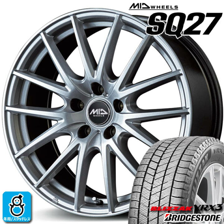 楽天市場】【2022年製】205/60R16 96Q XLブリヂストン ブリザック  