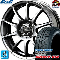 楽天市場】195／55R16（スタッドレスタイヤ・ホイールセット｜タイヤ 