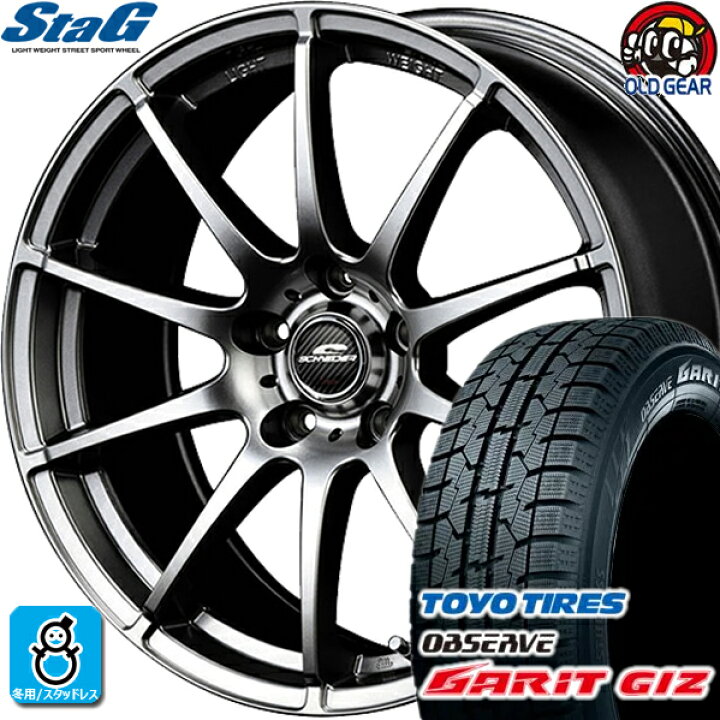 楽天市場】185/60R15 トーヨータイヤ ガリット GIZ ギズ スタッドレス 