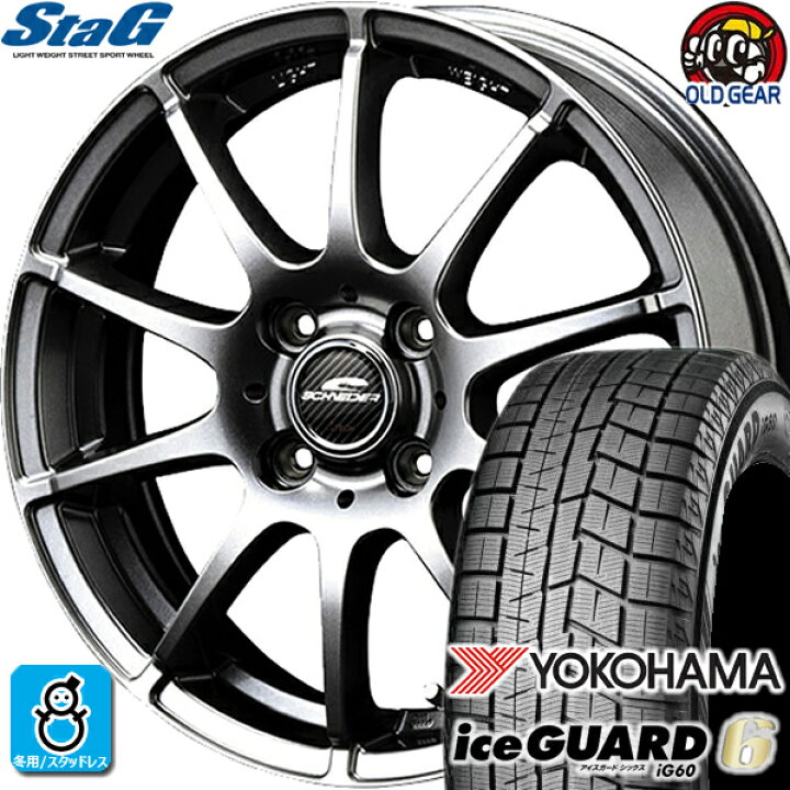 SCHNEIDER シュナイダー アルミホイール 14×5.5J 4H 100 GOODYEAR ICE 