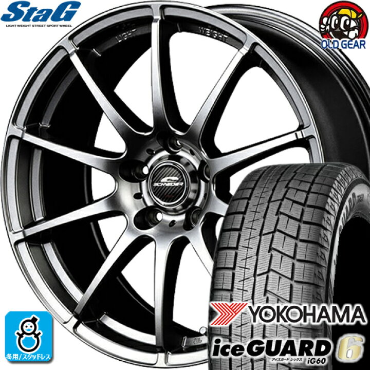 楽天市場】215/55R17 ヨコハマ アイスガード6 ig60 スタッドレスタイヤ 