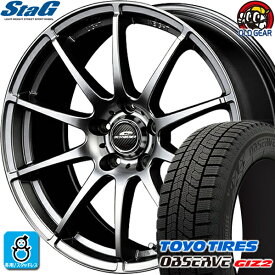 195/60R17 トーヨータイヤ ガリットGIZ2 ギズ2 スタッドレスタイヤホイール 新品 4本セット マルカサービス シュナイダー スタッグ Stag メタリックグレー 17インチ 5H114.3 組込みバランス調整済み taiya