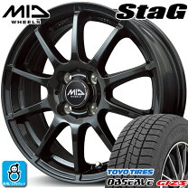 楽天市場】155／65R14（ブランドトーヨータイヤ）（スタッドレスタイヤ 