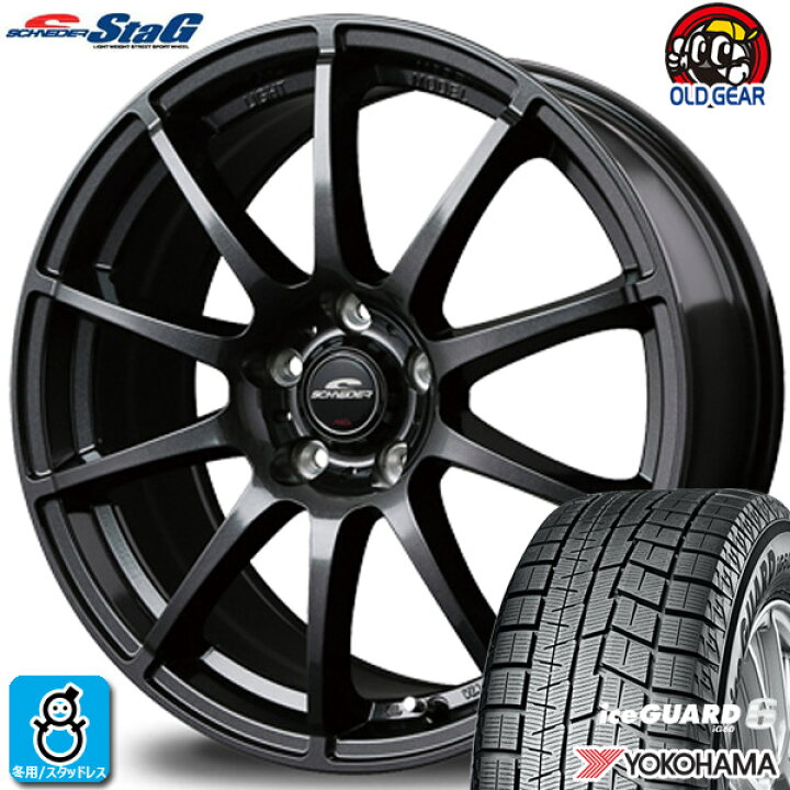 楽天市場】【2023年製】215/45R17 87Qヨコハマ アイスガード6YOKOHAMA 