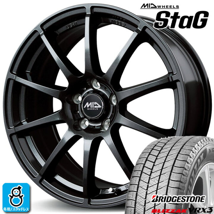 楽天市場】【2022年製】205/55R17 95Q XLブリヂストン ブリザック 