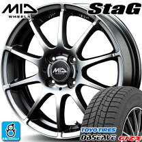 楽天市場】155/65r14 スタッドレス ホイールセット（ブランドトーヨー 