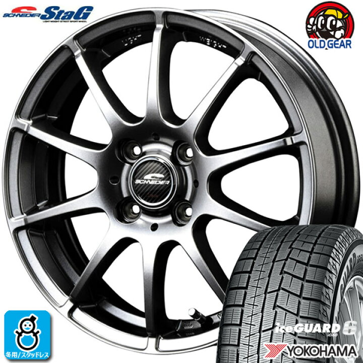 楽天市場】【2022年製】185/65R15 88Q ヨコハマ アイスガード6 ig60 