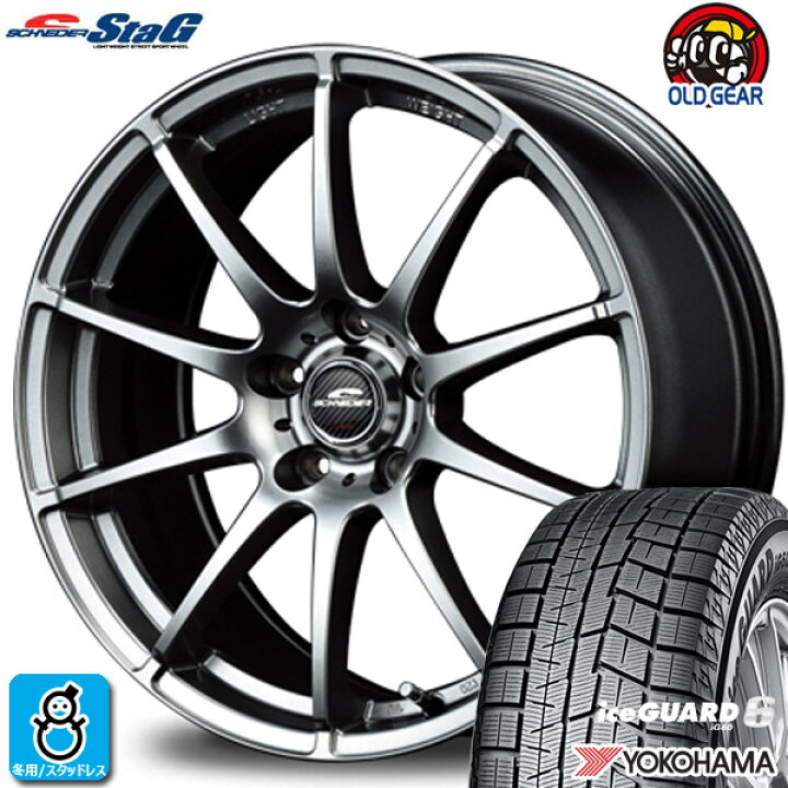楽天市場】【2023年製】245/50R18 104Qヨコハマ アイスガード6YOKOHAMA 