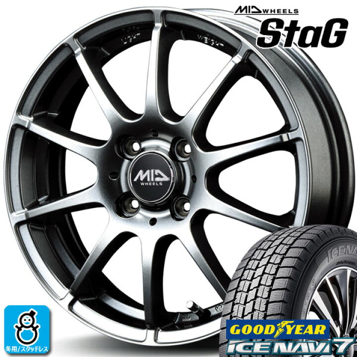 楽天市場】【2023〜2024年製】155/70R13 75Qグッドイヤー アイスナビ 