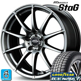 【2023〜2024年製】215/60R17 96Qグッドイヤー アイスナビ7GOODYEAR ICE NAVI7新品 スタッドレスタイヤ ホイール4本セットMIDホイール シュナイダー スタッグ STAG17インチ 7.0J 5H114.3メタリックグレー組込み済 バランス調整済