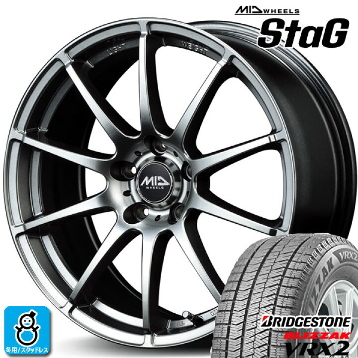 楽天市場】【2022〜2023年製】195/65R16 92Qブリヂストン ブリザック 