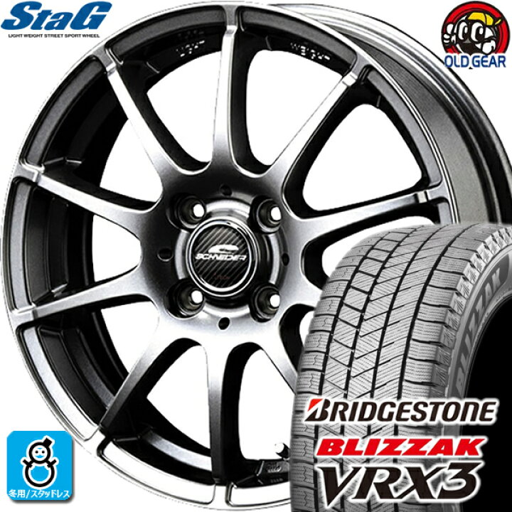 楽天市場】155/70R13 ブリヂストン ブリザック VRX3 スタッドレス 