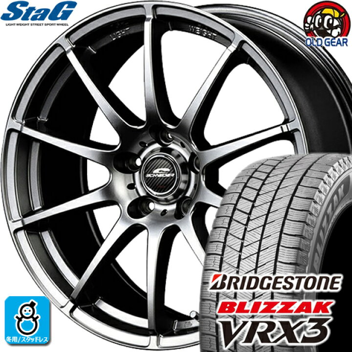 楽天市場】215/55R17 ブリヂストン ブリザック VRX3 スタッドレス 