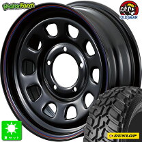 楽天市場】dunlop grandtrek mt2 7．00r16 8pr 7．00－16の通販