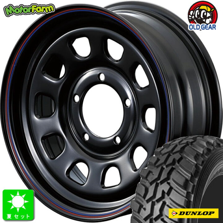 楽天市場】7.00R16 8PRダンロップ グラントレック MT2新品 サマー 