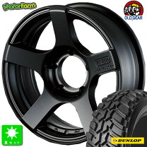 楽天市場】dunlop grandtrek mt2 7．00r16 8pr 7．00－16の通販