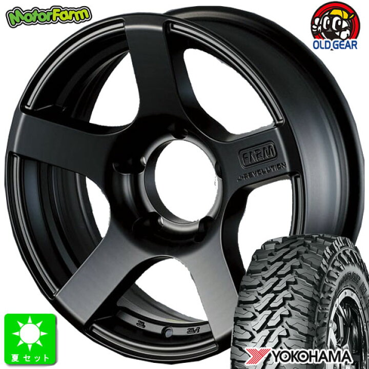 楽天市場】7.00R16 LT 103/101Qヨコハマ ジオランダー M/T G003新品  