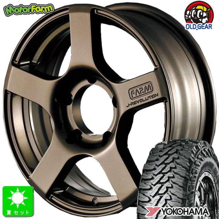 楽天市場】7.00R16 LT 103/101Qヨコハマ ジオランダー M/T G003新品  