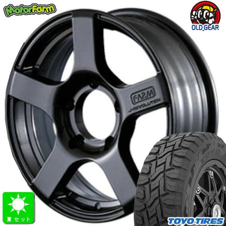 楽天市場】215/70R16 100Qトーヨー オープンカントリー R/T新品 サマー 