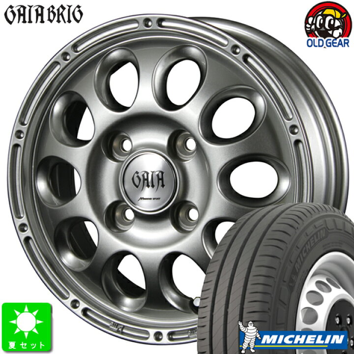 楽天市場】165/80R14 97/95(165R14 8PR)ミシュラン アジリス3新品 