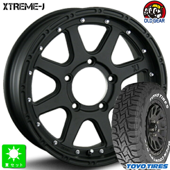 楽天市場】225/70R16トーヨー オープンカントリー R/T ホワイトレター  