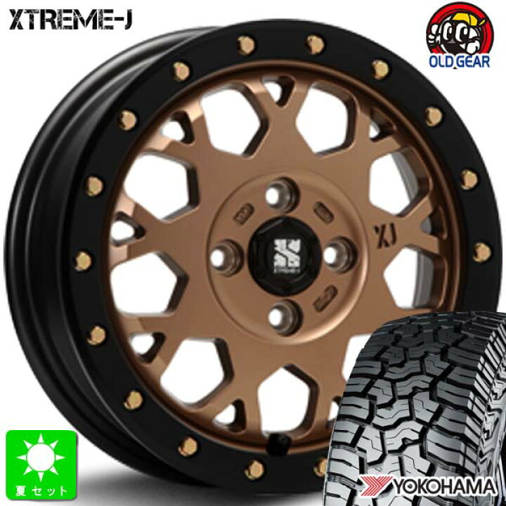 楽天市場】LT155/65R14 78/75Qヨコハマ ジオランダー X-AT G016新品 