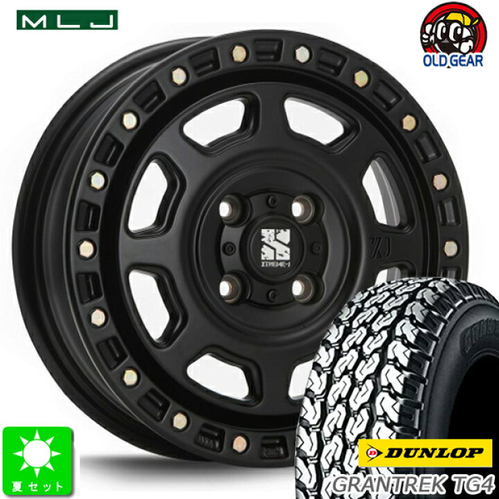 楽天市場】145R13 6PR(145/80R13 82/80)ダンロップ グラントレック TG4 