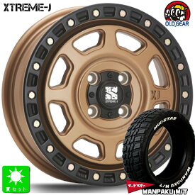 145/80R13 75Sマッドスター MUDSTAR WANPAKU M/T ホワイトレター新品 サマータイヤ ホイール4本セットMLJ XTREME-J XJ0713インチ 4.00B 4H100マットブロンズブラックリム組込み済 バランス調整済 taiya