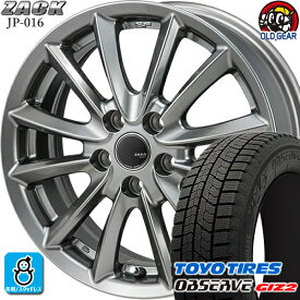 175/60R16 トーヨータイヤ ガリットGIZ2 ギズ2 スタッドレスタイヤホイール 新品 4本セット ジャパン三陽 ザック JP-016 チタンブラック 16インチ 5H100 組込みバランス調整済み taiya