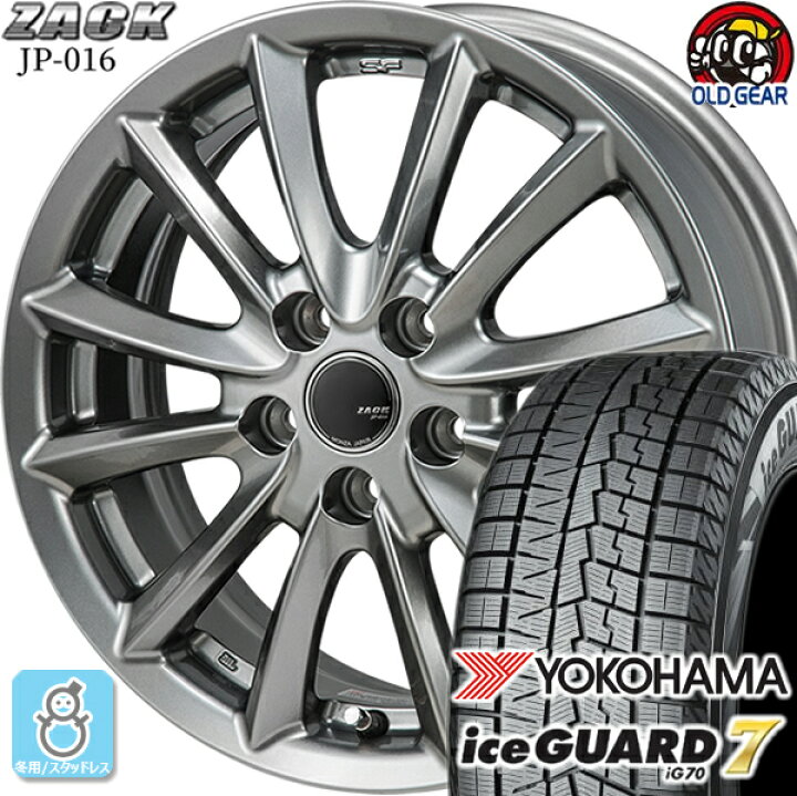 楽天市場】215/50R17 ヨコハマ アイスガード7 ig70 スタッドレスタイヤ  