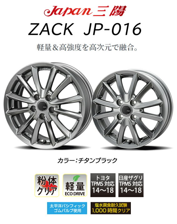楽天市場】155/65R13 ヨコハマ アイスガード7 ig70 スタッドレスタイヤ 