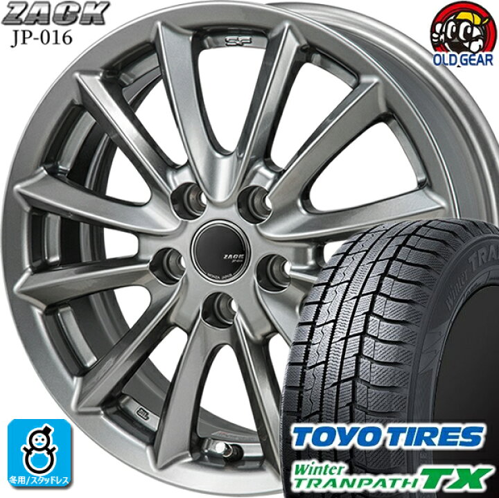 楽天市場】235/50R18 トーヨータイヤ ウィンタートランパスTX 
