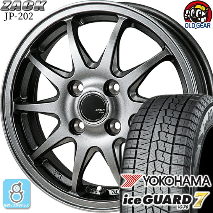 楽天市場】185/55R16 ヨコハマ アイスガード7 ig70 スタッドレスタイヤ 
