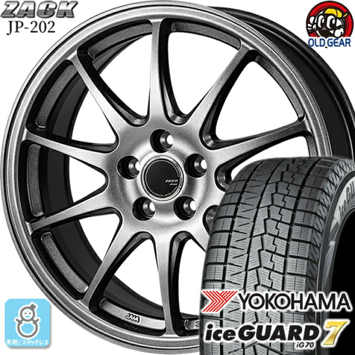 楽天市場】205/65R16 ヨコハマ アイスガード7 ig70 スタッドレスタイヤ 