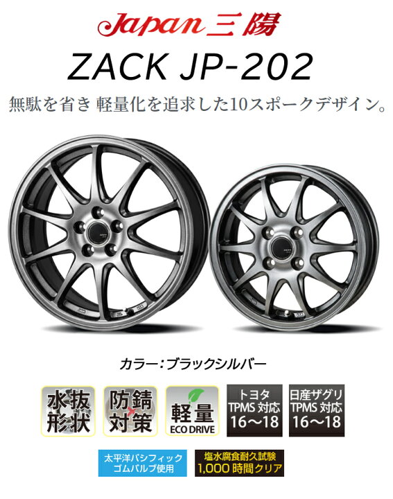 楽天市場】205/65R15 ヨコハマ アイスガード7 ig70 スタッドレスタイヤ 