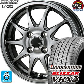 155/65R14 ブリヂストン ブリザック VRX3 スタッドレスタイヤホイール 新品 4本セット ジャパン三陽 ザック JP-202 ブラックシルバー 14インチ 4H100 組込みバランス調整済み taiya