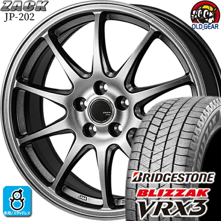楽天市場】185/65R15 ブリヂストン ブリザック VRX3 スタッドレス 